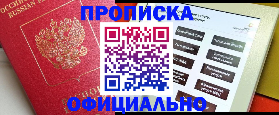 форма 3 в Партизанске